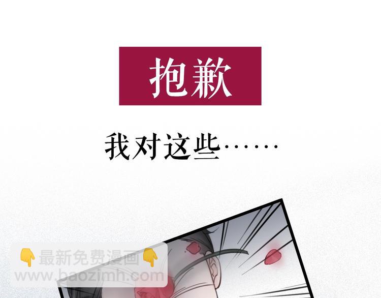 序章  黑暗中请抓紧我的手(1/2)-第2话