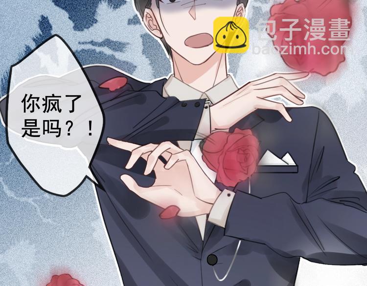 序章  黑暗中请抓紧我的手(1/2)-第2话