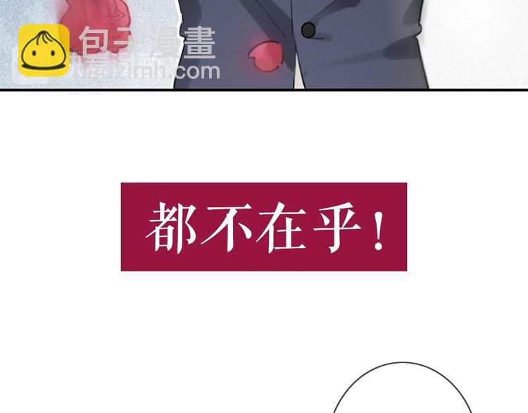 序章  黑暗中请抓紧我的手(1/2)-第2话