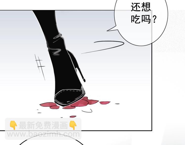 序章  黑暗中请抓紧我的手(1/2)-第2话