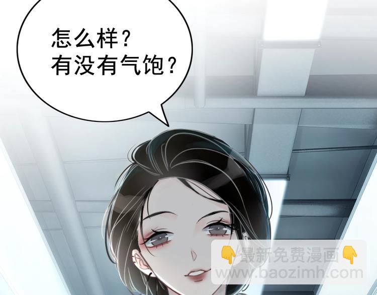 序章  黑暗中请抓紧我的手(1/2)-第2话