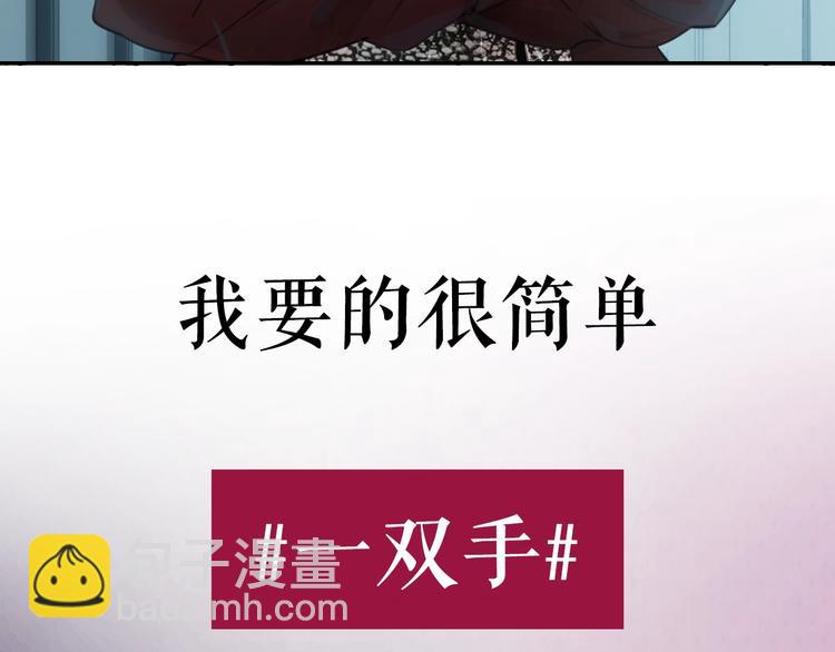 序章  黑暗中请抓紧我的手(1/2)-第2话