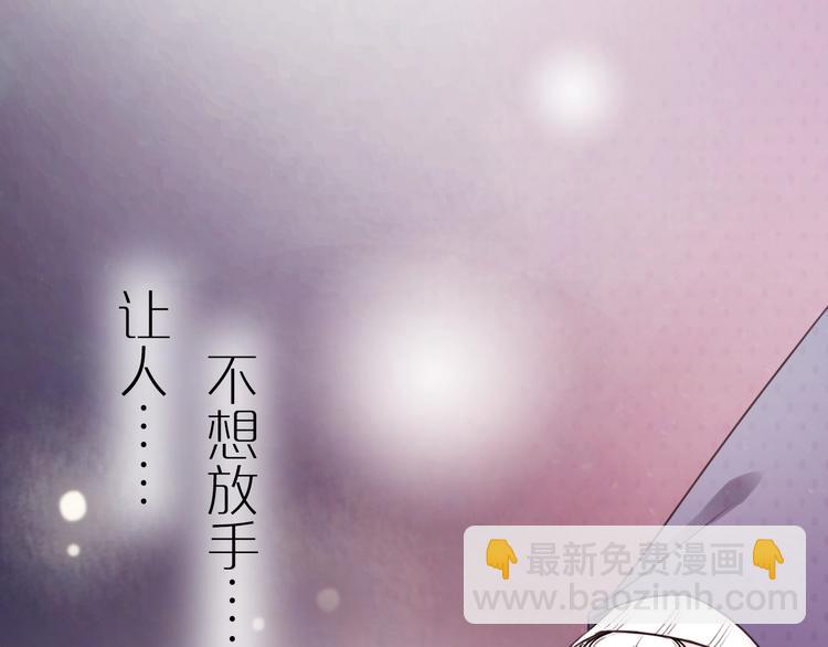 序章  黑暗中请抓紧我的手(1/2)-第2话