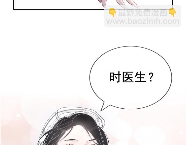 序章  黑暗中请抓紧我的手(1/2)-第2话