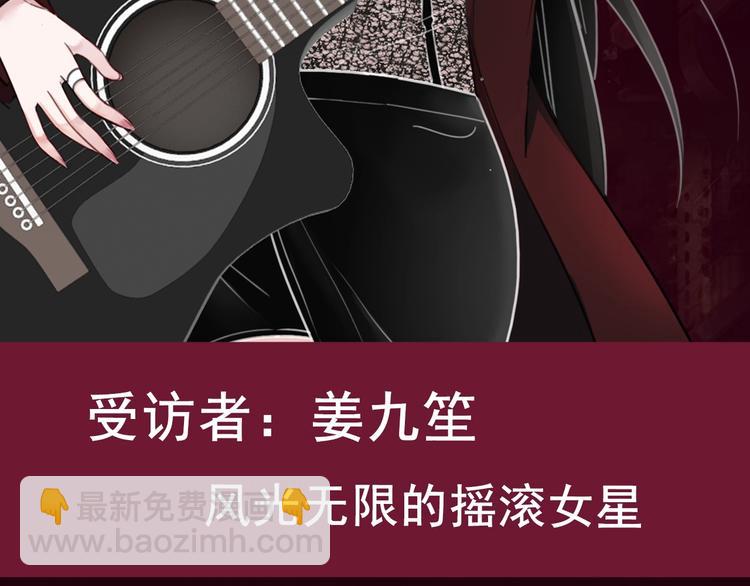序章  黑暗中请抓紧我的手(1/2)-第2话
