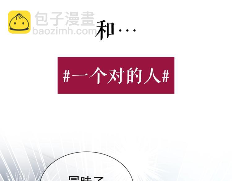 序章  黑暗中请抓紧我的手(1/2)-第2话