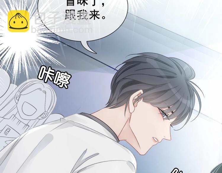 序章  黑暗中请抓紧我的手(1/2)-第2话