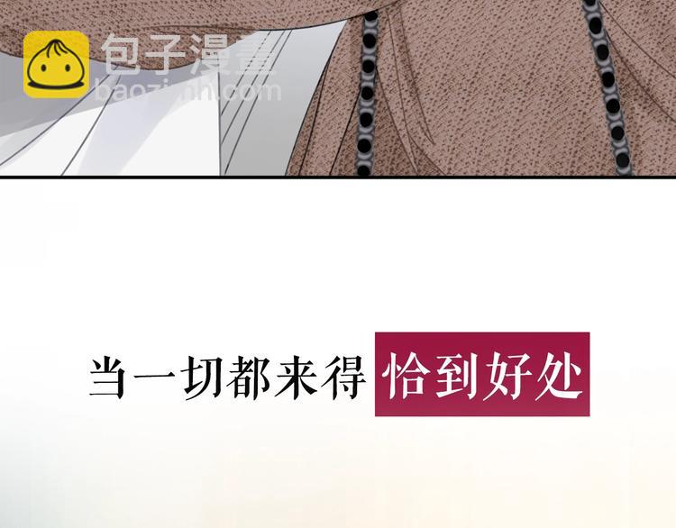 序章  黑暗中请抓紧我的手(1/2)-第2话