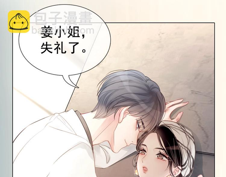 序章  黑暗中请抓紧我的手(1/2)-第2话