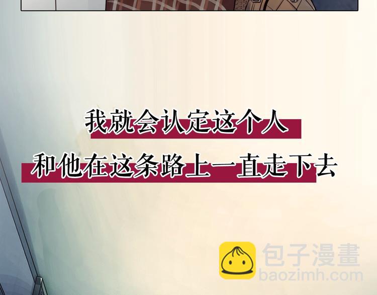 序章  黑暗中请抓紧我的手(1/2)-第2话