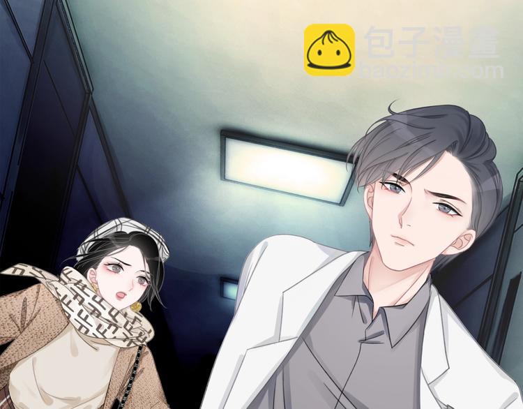 序章  黑暗中请抓紧我的手(1/2)-第2话