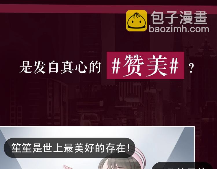 序章  黑暗中请抓紧我的手(1/2)-第2话
