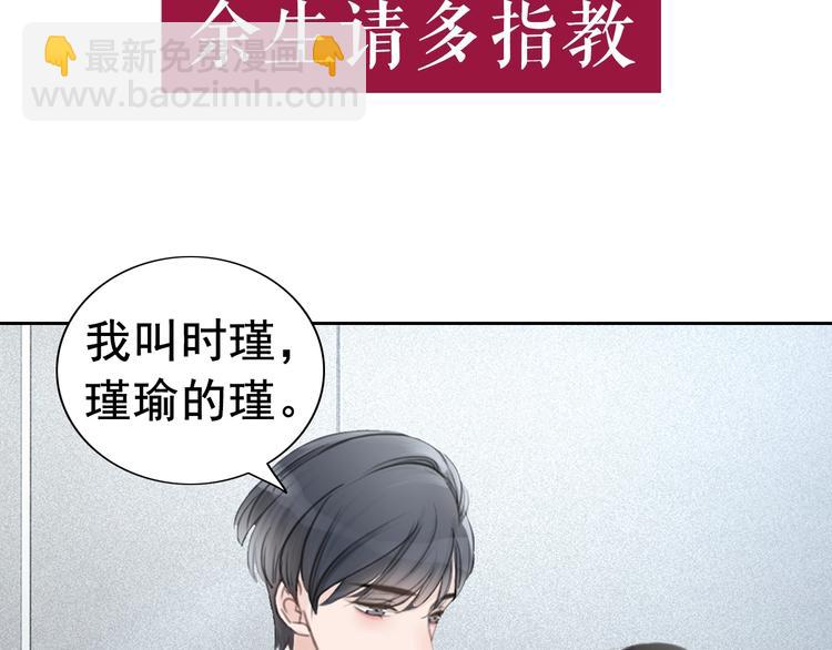 序章  黑暗中请抓紧我的手(1/2)-第2话