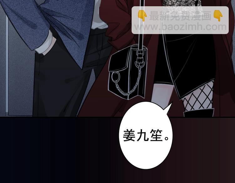 序章  黑暗中请抓紧我的手(1/2)-第2话