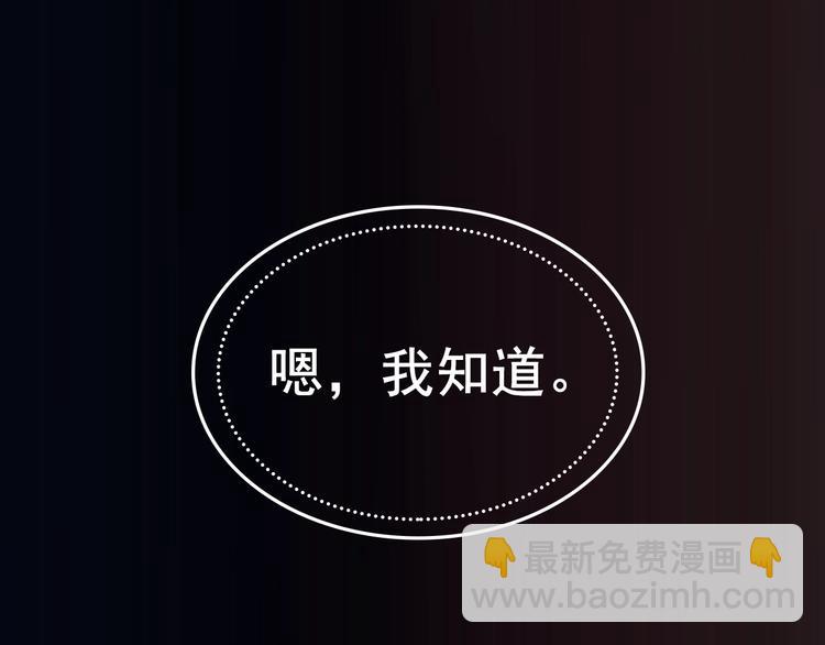 序章  黑暗中请抓紧我的手(1/2)-第2话