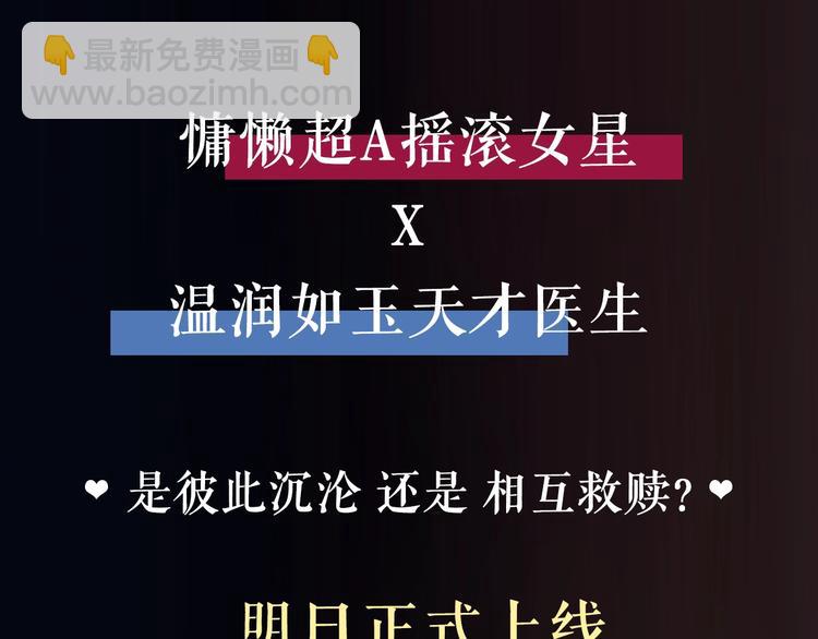 序章  黑暗中请抓紧我的手(1/2)-第2话