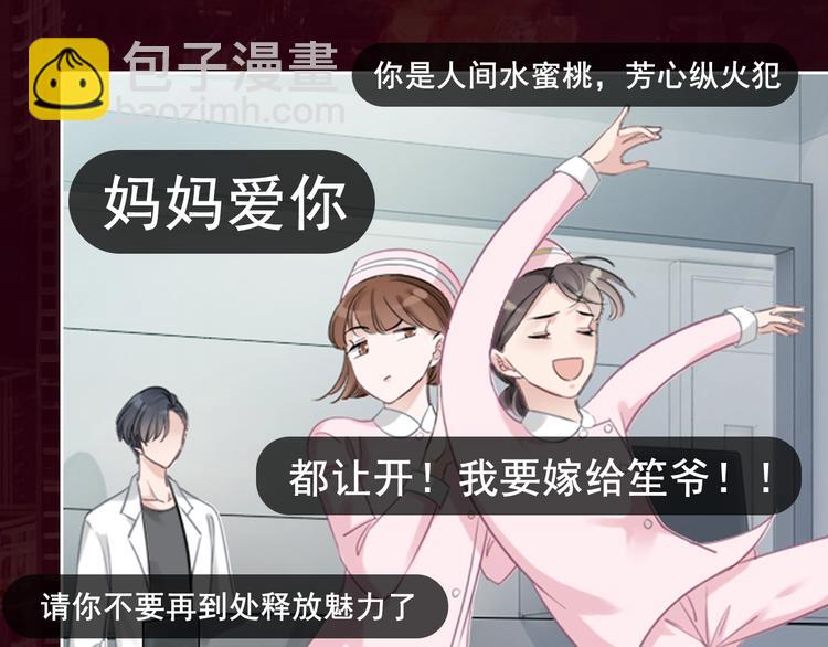 序章  黑暗中请抓紧我的手(1/2)-第2话
