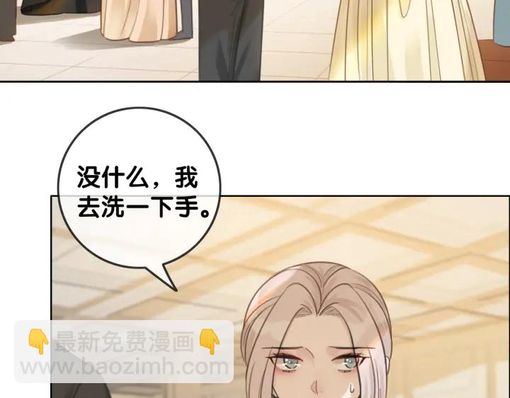 第100话 身世之谜(1/3)-第102话