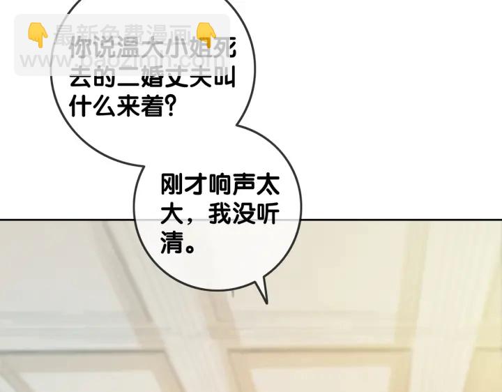 第100话 身世之谜(1/3)-第102话