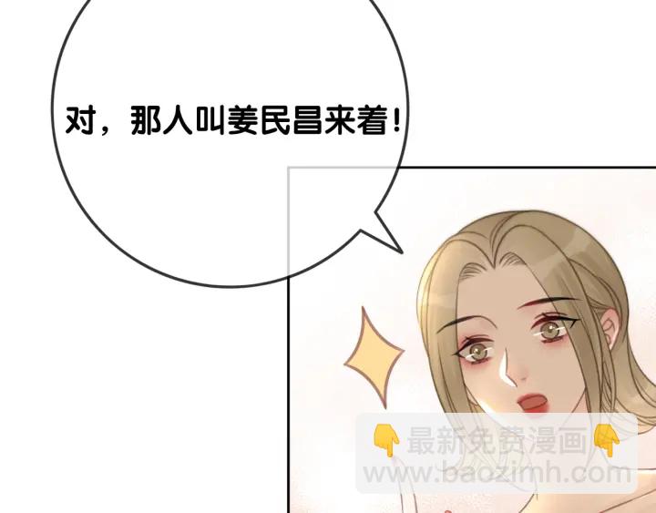 第100话 身世之谜(1/3)-第102话