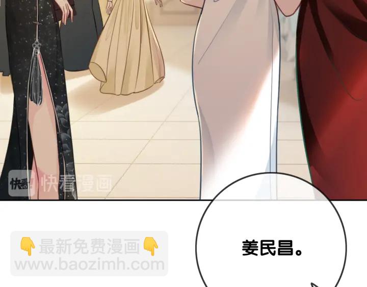 第100话 身世之谜(1/3)-第102话