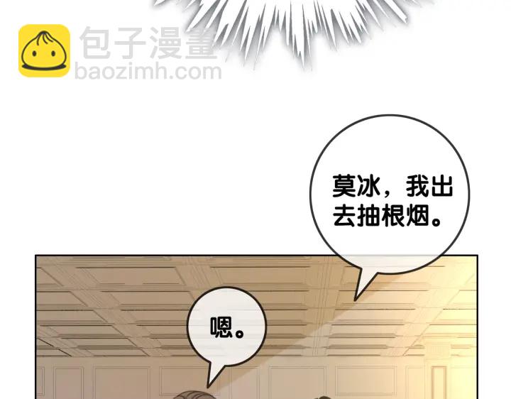 第100话 身世之谜(1/3)-第102话
