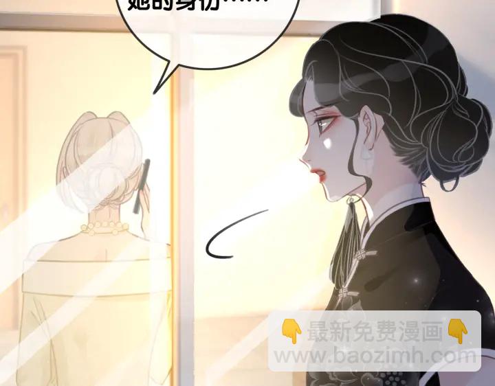 第100话 身世之谜(1/3)-第102话