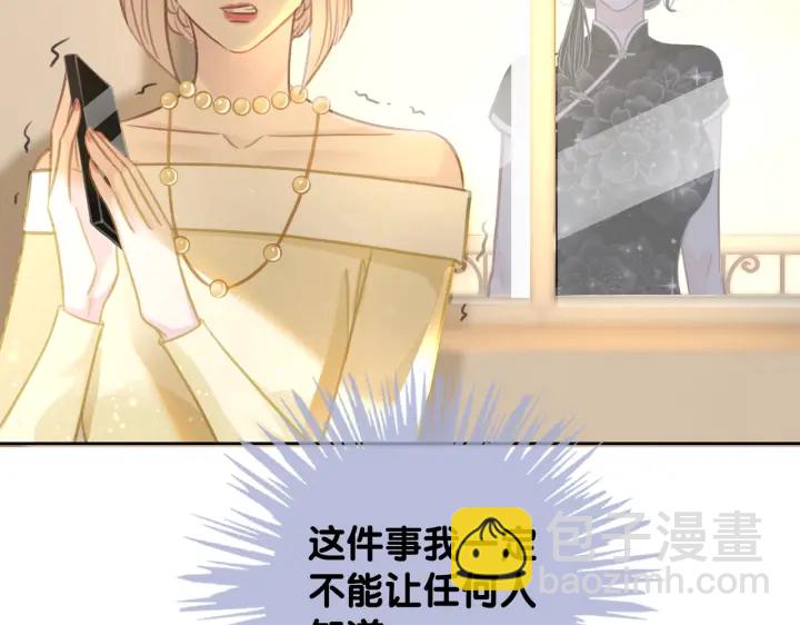 第100话 身世之谜(1/3)-第102话