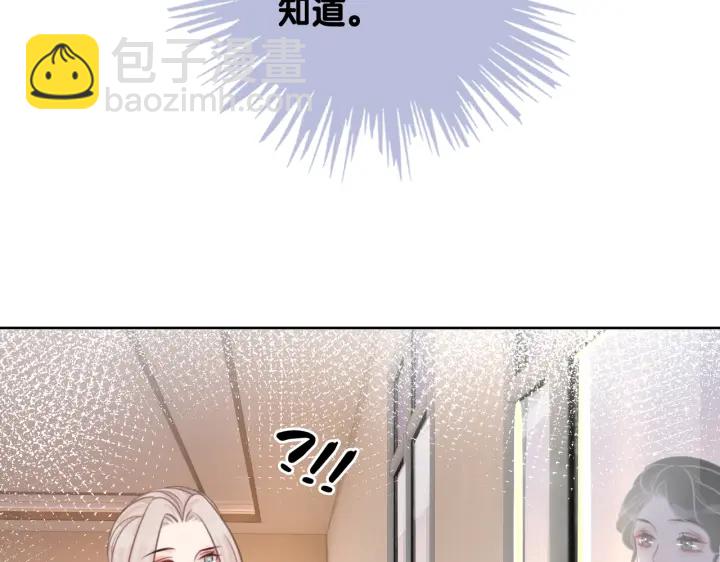 第100话 身世之谜(1/3)-第102话
