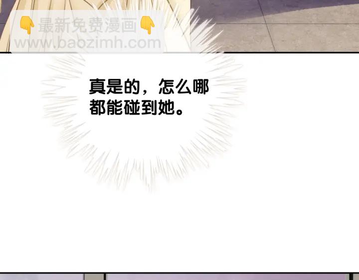 第100话 身世之谜(1/3)-第102话