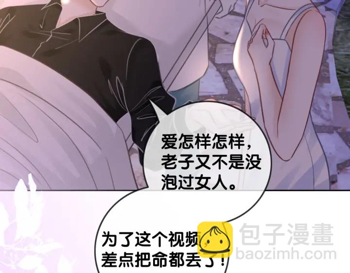 第102话 多年未见的小金鱼。(1/2)-第104话