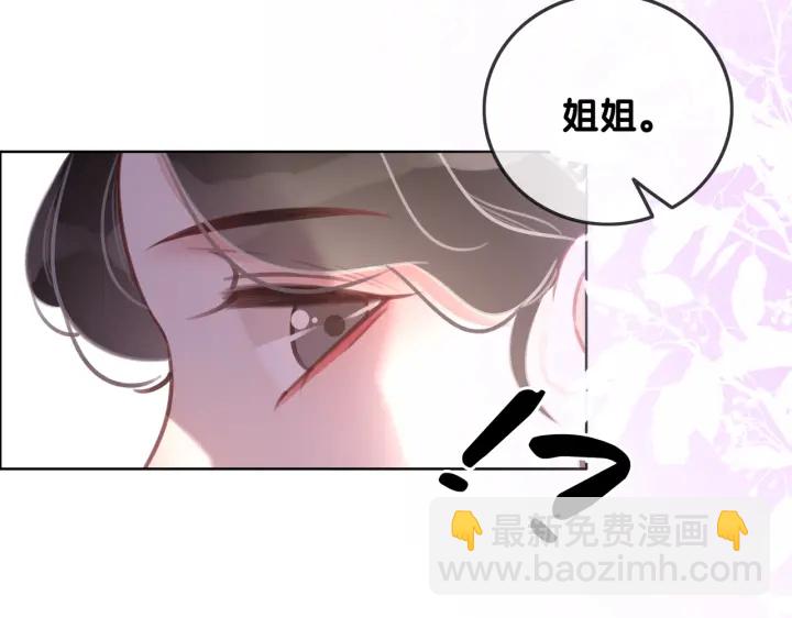 第102话 多年未见的小金鱼。(1/2)-第104话