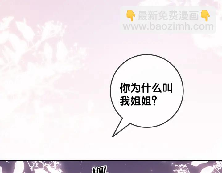 第102话 多年未见的小金鱼。(1/2)-第104话