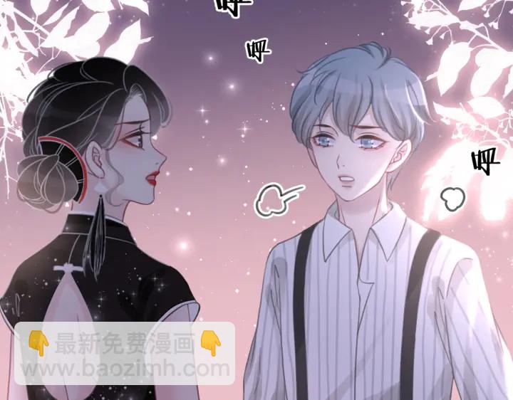 第102话 多年未见的小金鱼。(1/2)-第104话