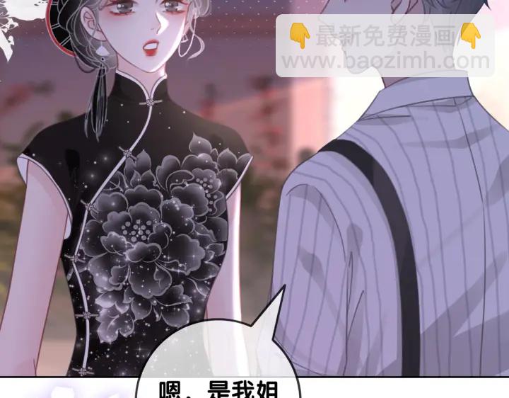 第102话 多年未见的小金鱼。(1/2)-第104话