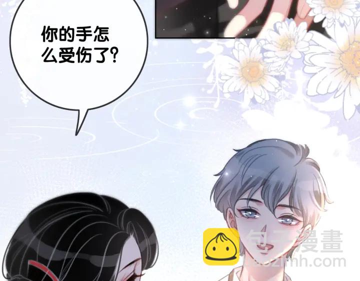 第102话 多年未见的小金鱼。(1/2)-第104话