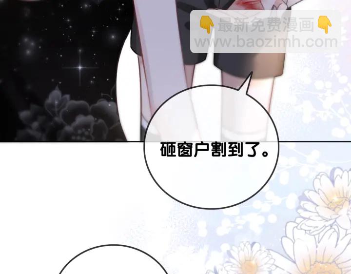 第102话 多年未见的小金鱼。(1/2)-第104话