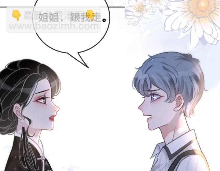 第102话 多年未见的小金鱼。(1/2)-第104话
