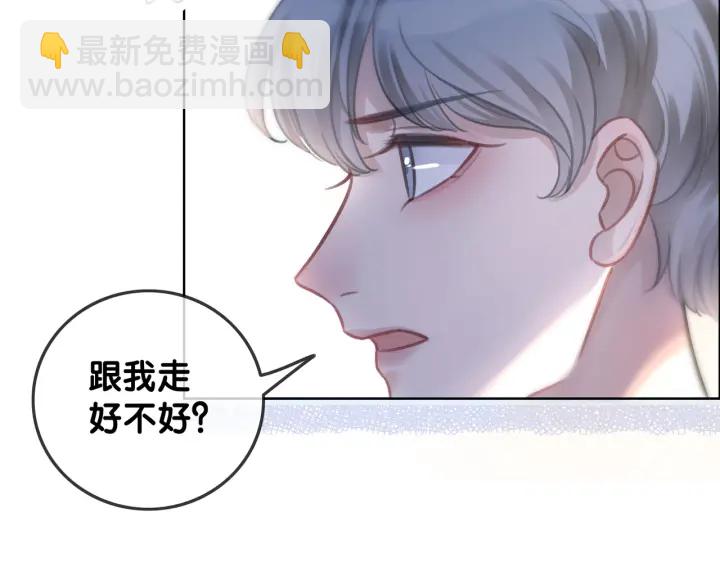 第102话 多年未见的小金鱼。(1/2)-第104话