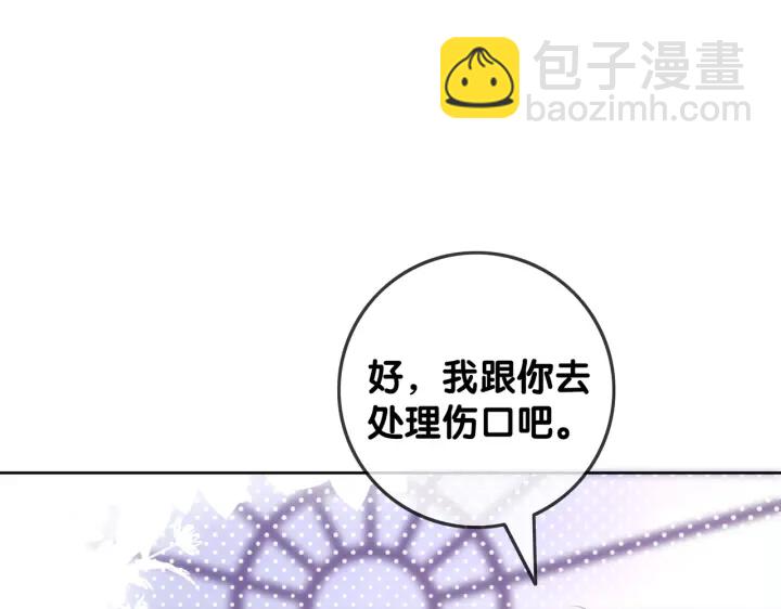 第102话 多年未见的小金鱼。(1/2)-第104话