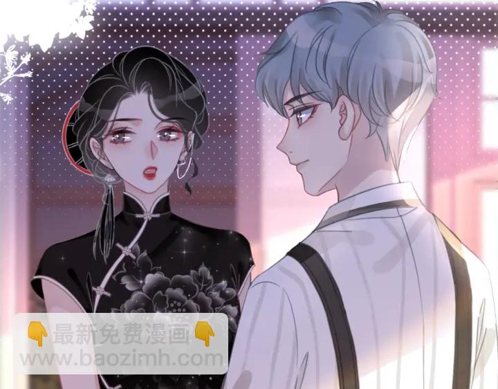 第102话 多年未见的小金鱼。(1/2)-第104话