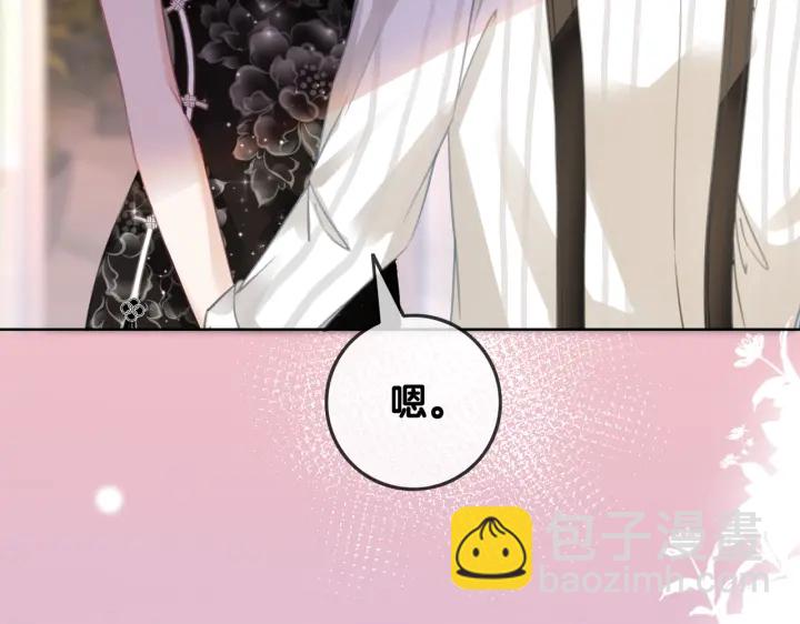 第102话 多年未见的小金鱼。(1/2)-第104话