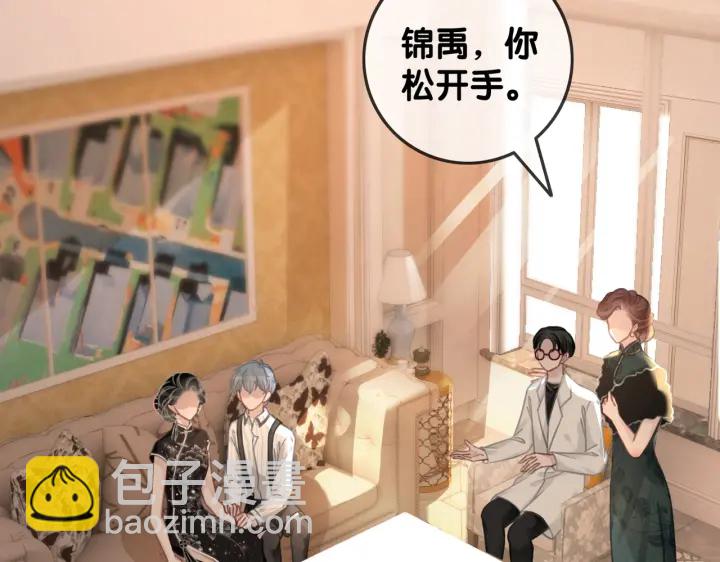 第102话 多年未见的小金鱼。(1/2)-第104话