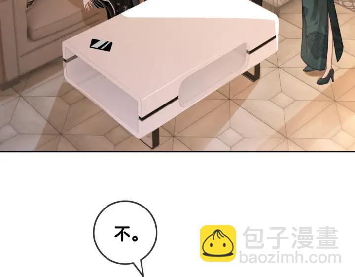 第102话 多年未见的小金鱼。(1/2)-第104话