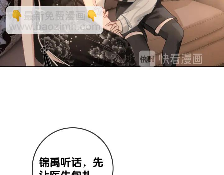 第102话 多年未见的小金鱼。(1/2)-第104话