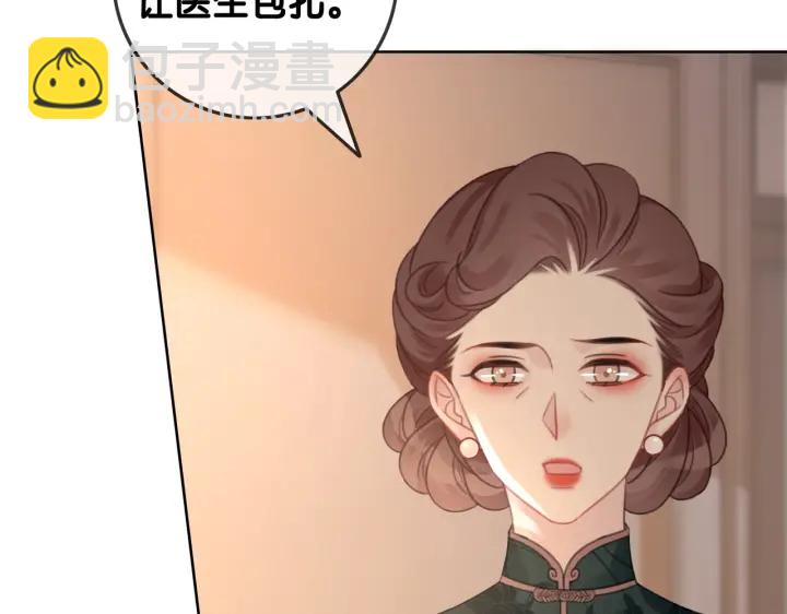 第102话 多年未见的小金鱼。(1/2)-第104话
