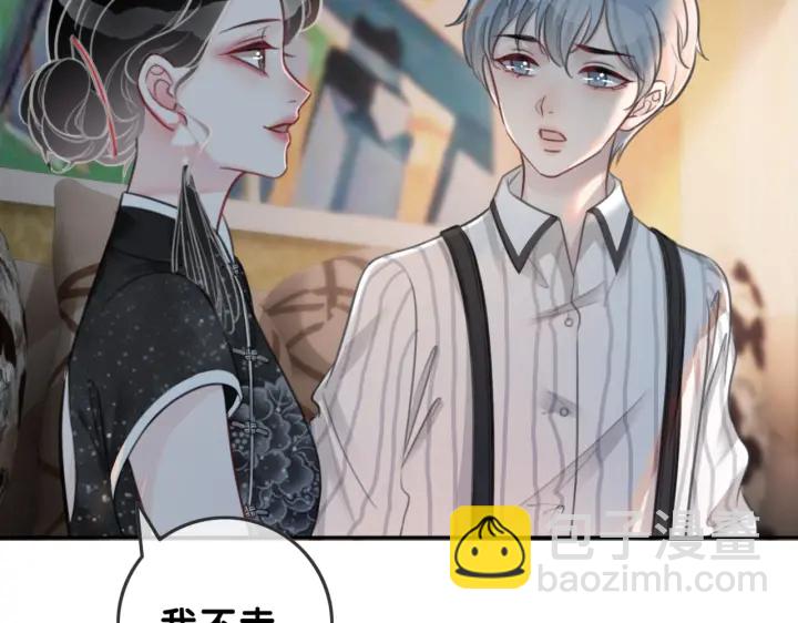 第102话 多年未见的小金鱼。(1/2)-第104话
