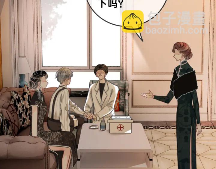 第102话 多年未见的小金鱼。(1/2)-第104话