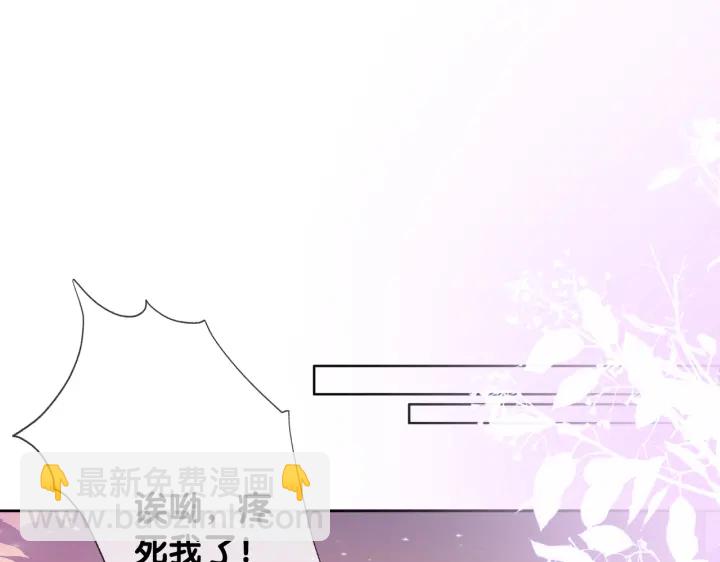 第102话 多年未见的小金鱼。(1/2)-第104话
