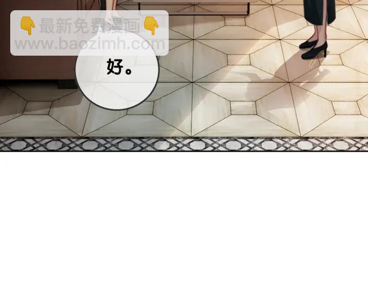 第102话 多年未见的小金鱼。(1/2)-第104话